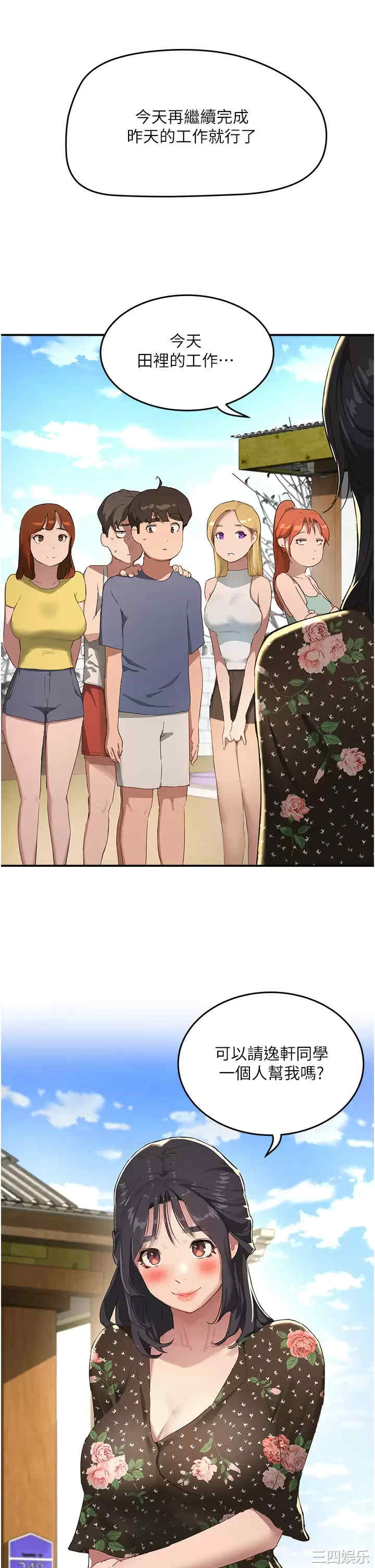 第32张