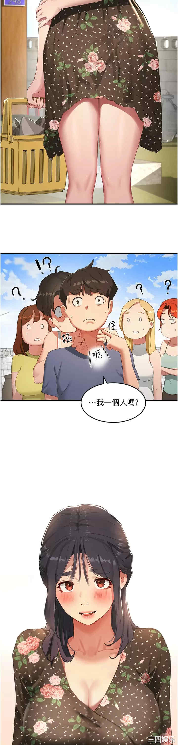 第33张