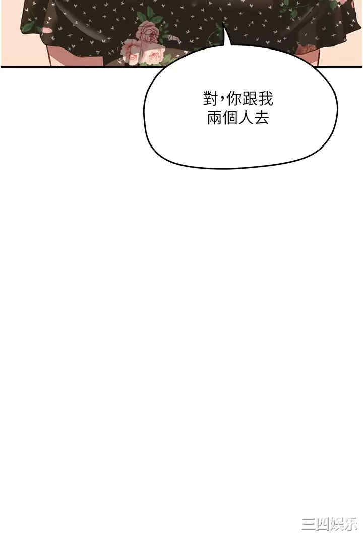 第34张