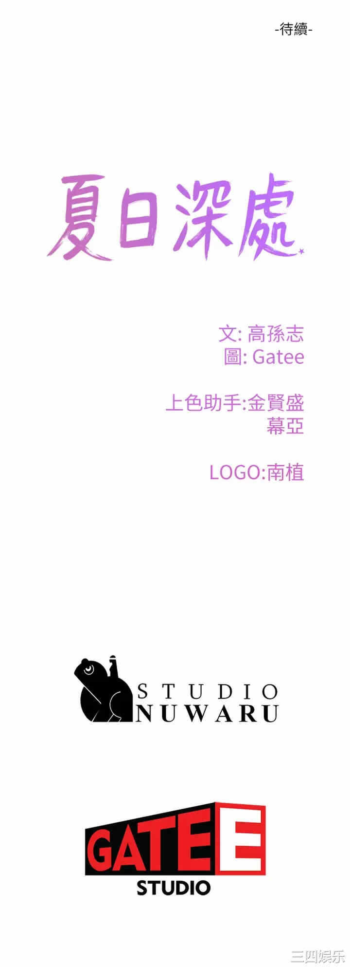 第35张