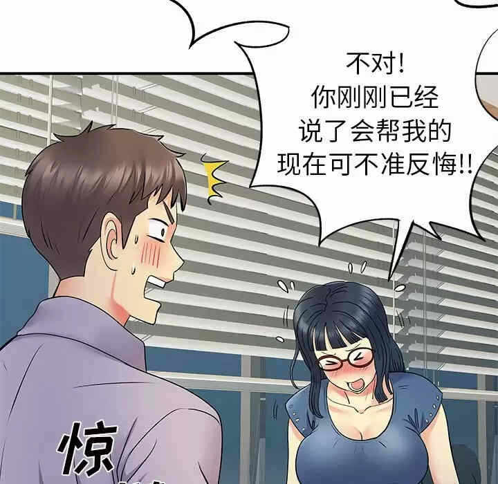 第45张