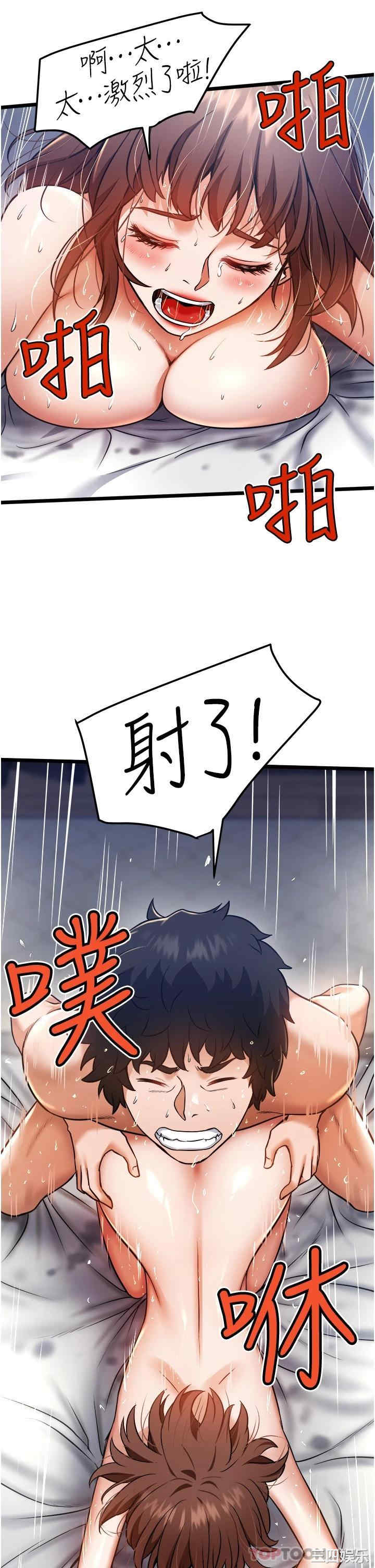 第21张