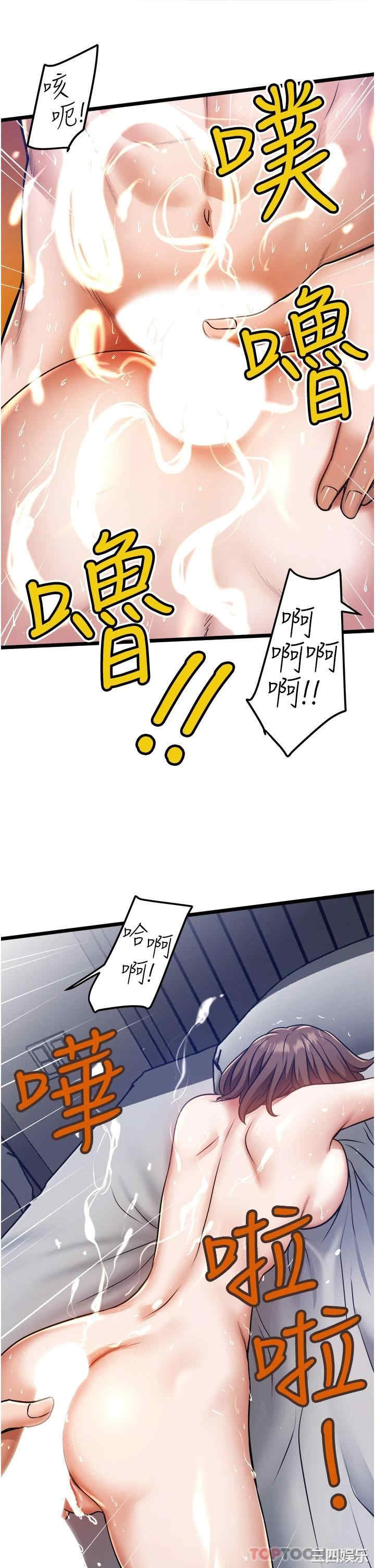 第23张