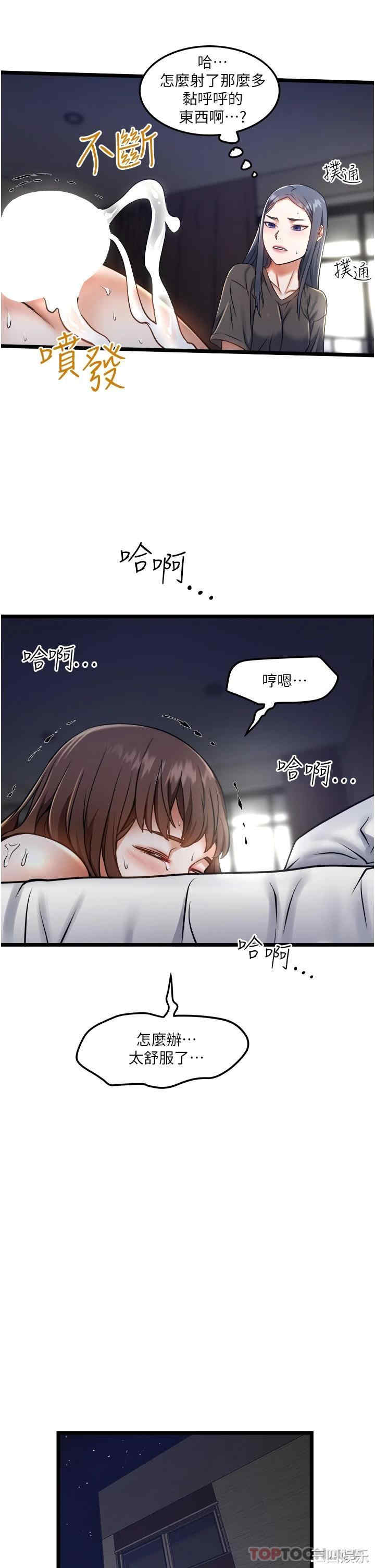 第25张