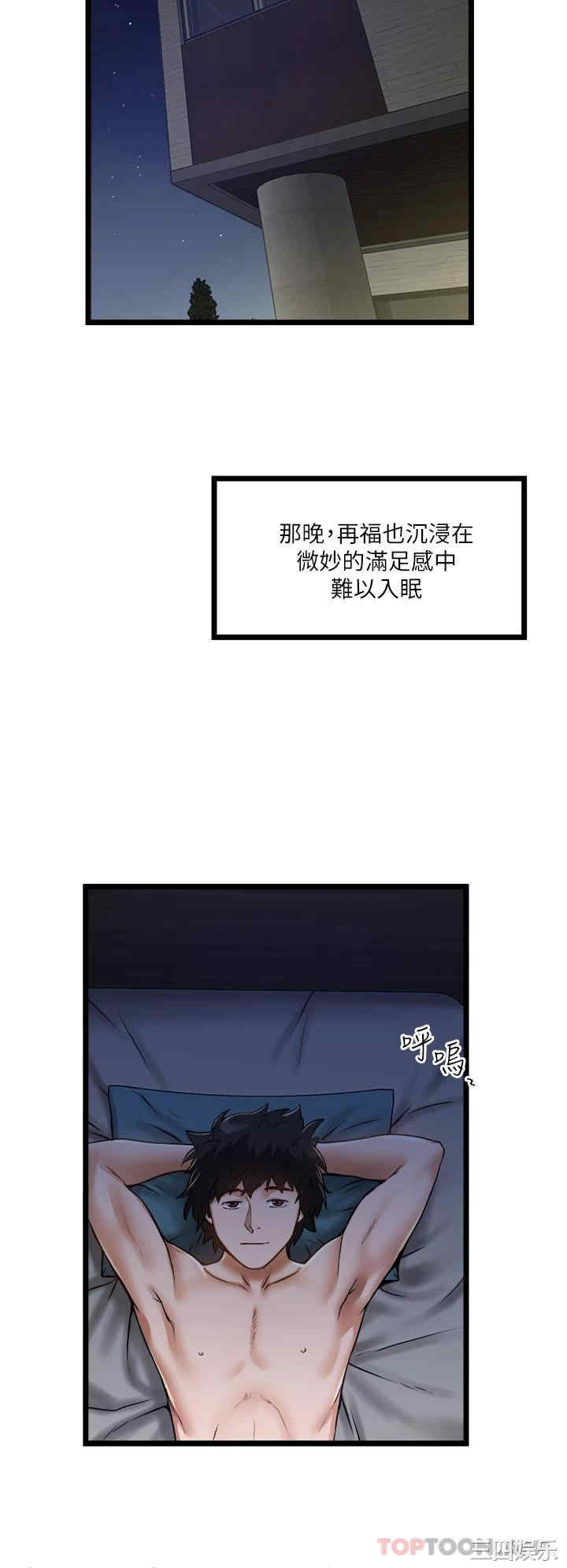 第26张
