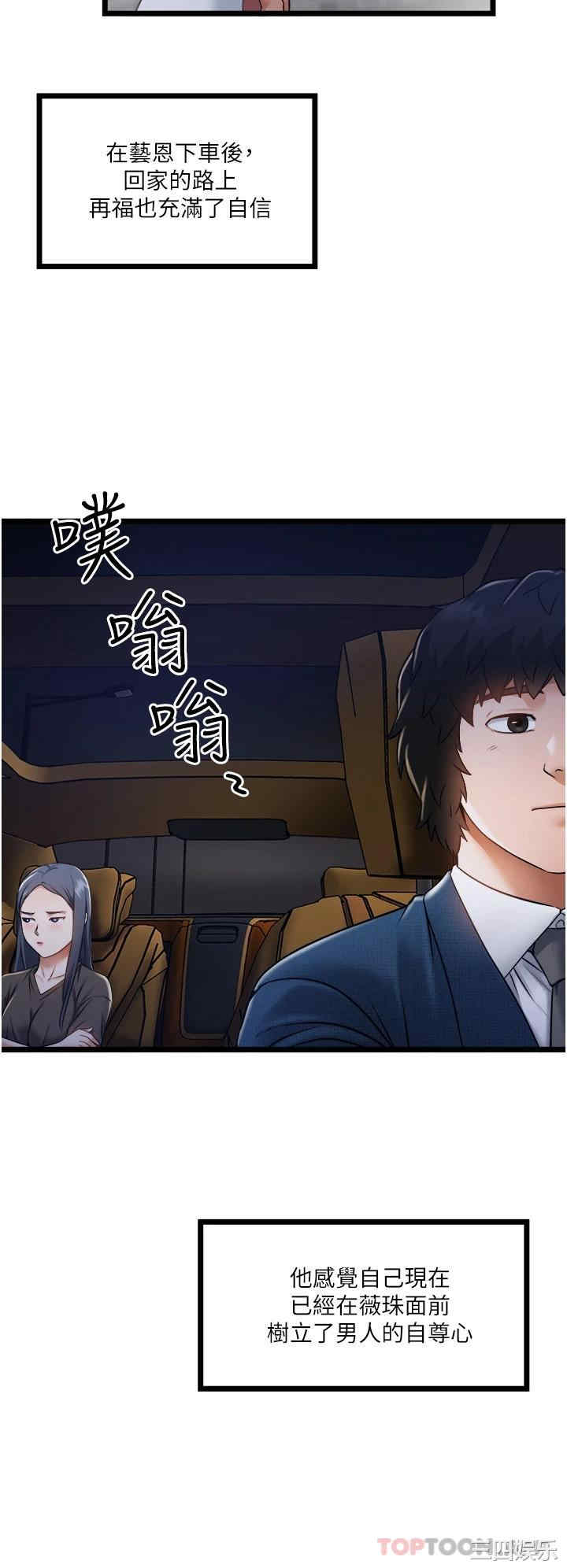 第28张