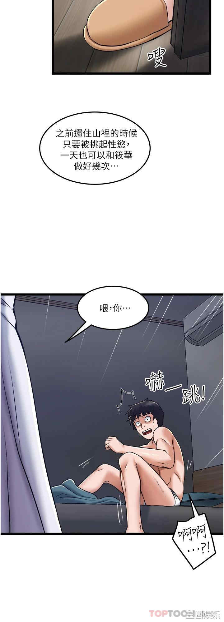 第30张