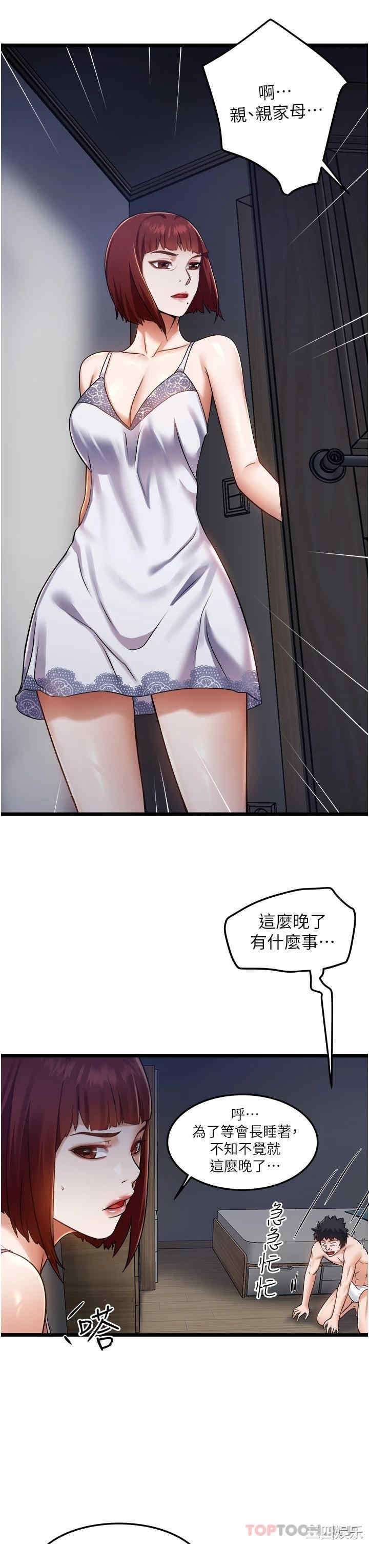 第31张