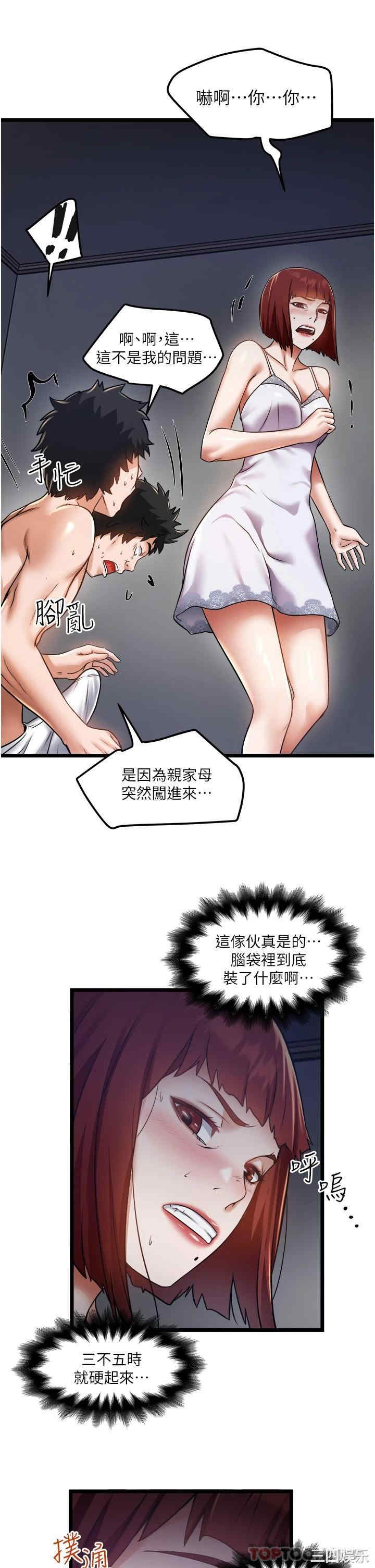 第33张