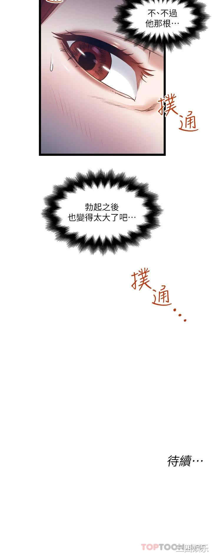 第34张