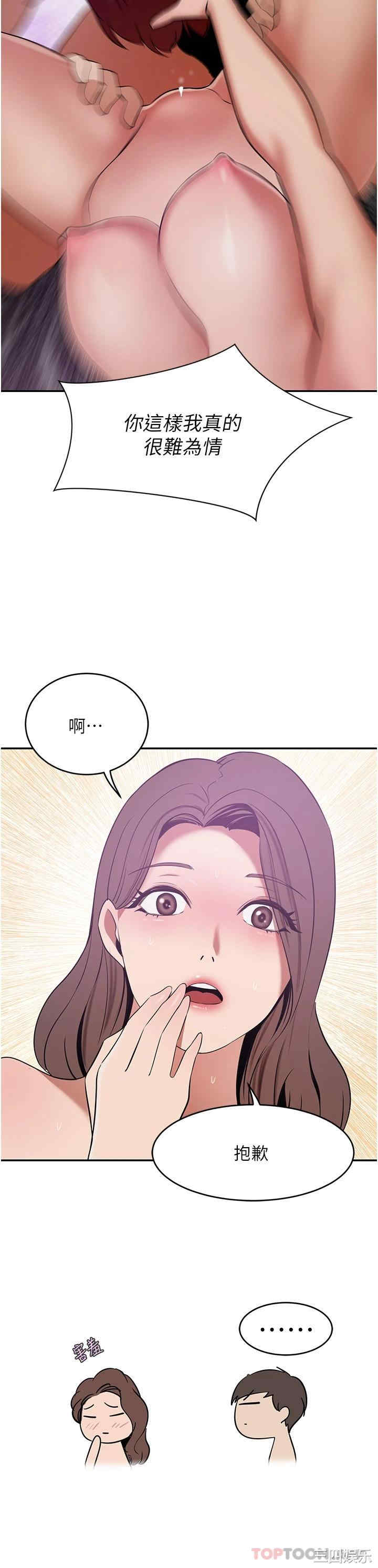 第36张