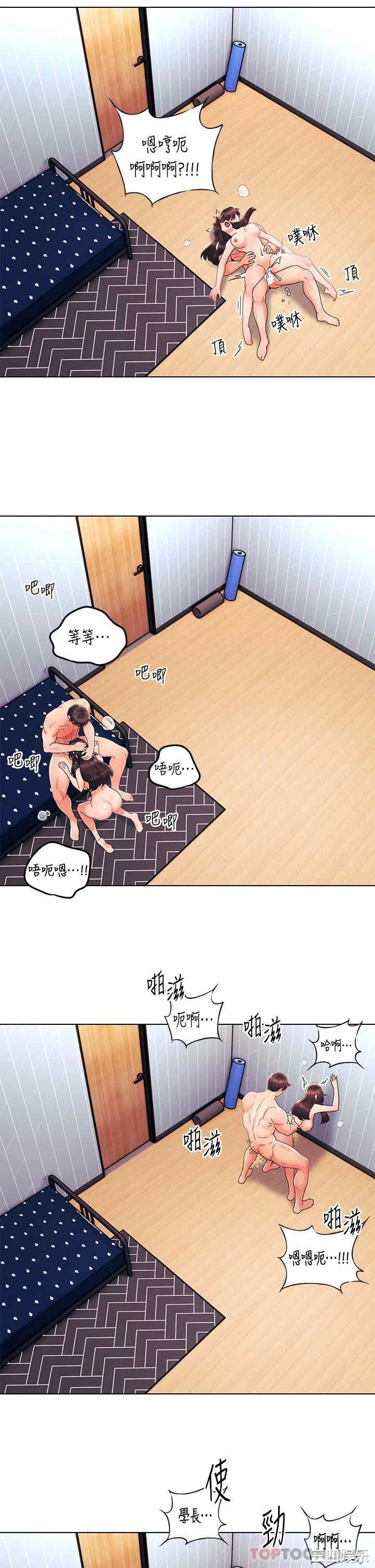 第21张