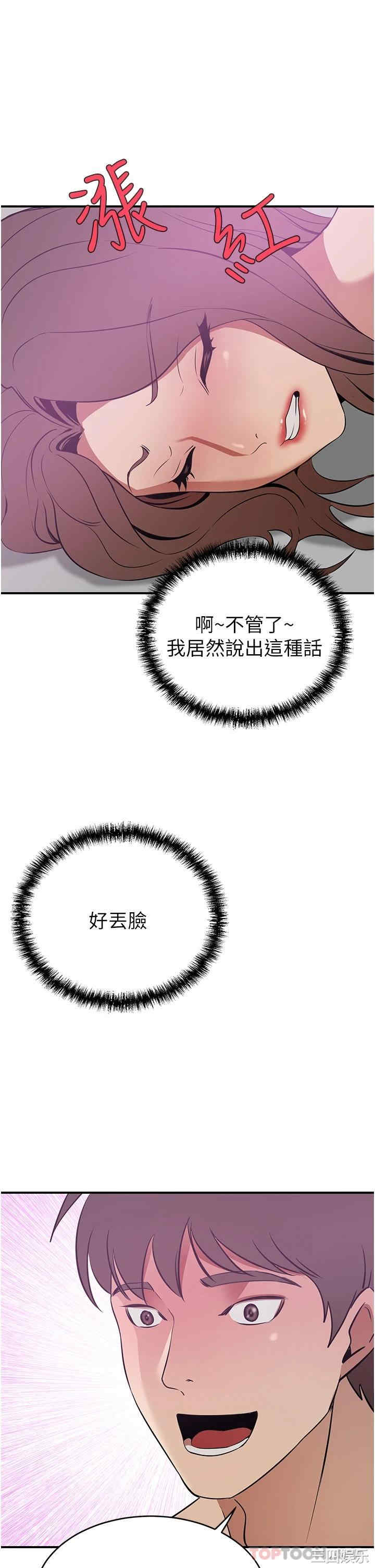 第46张