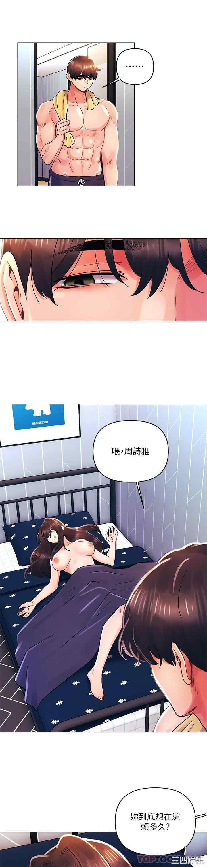 第26张