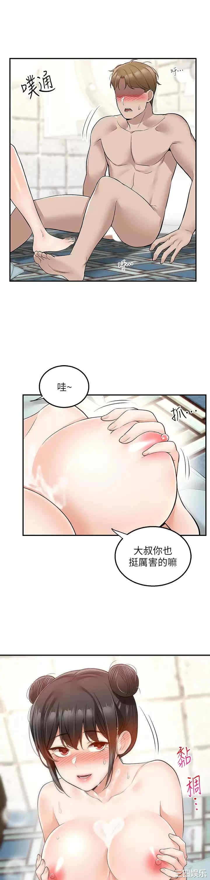 第28张