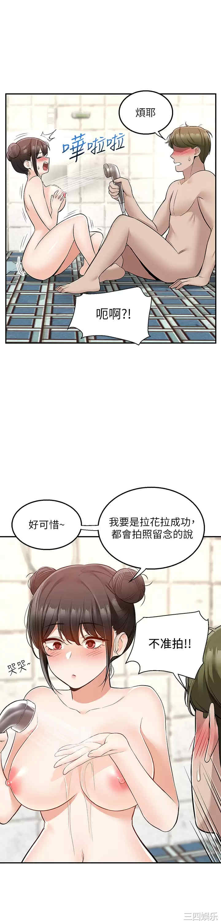第30张