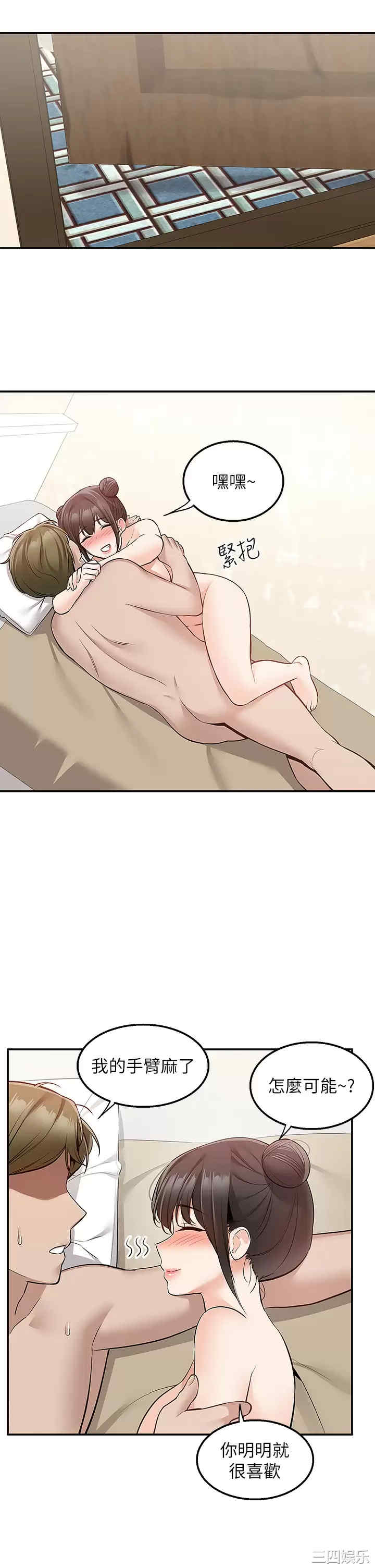 第32张