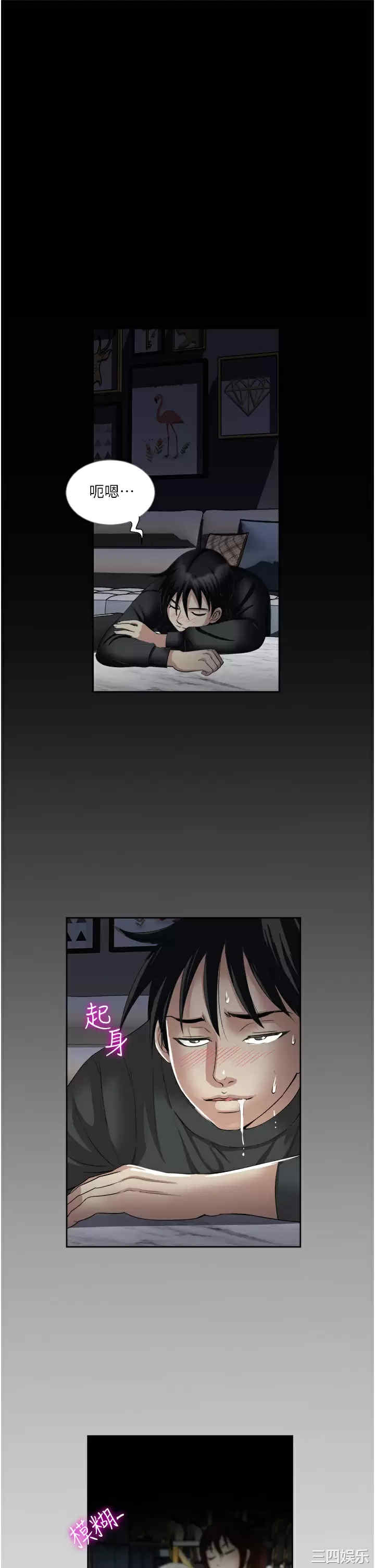 第21张