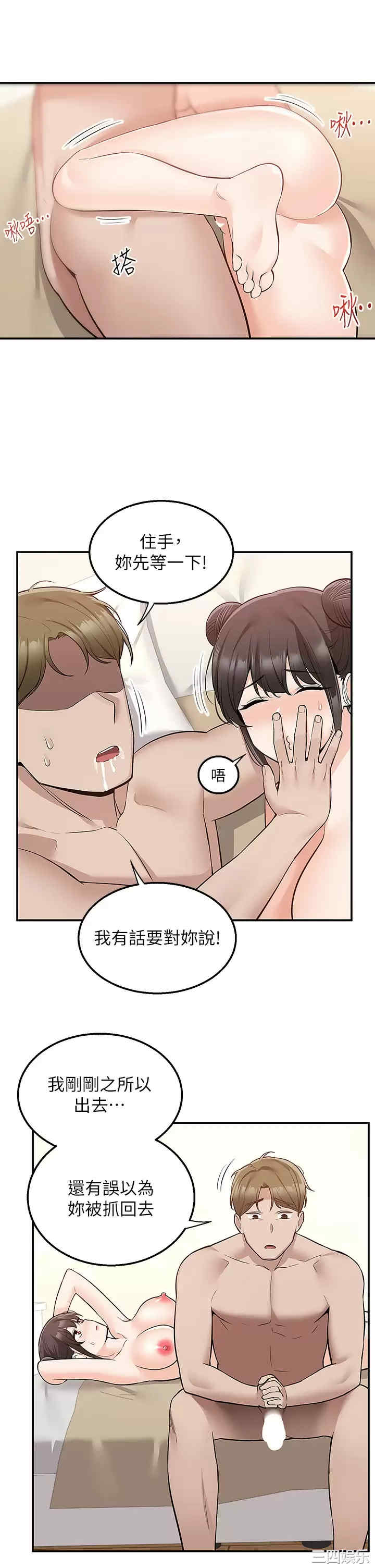 第34张