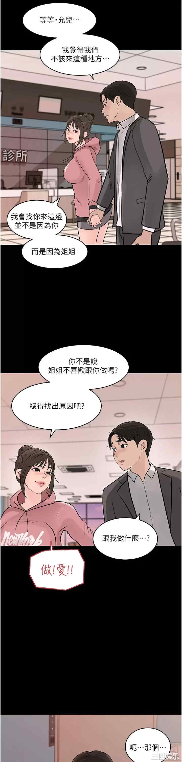 第20张