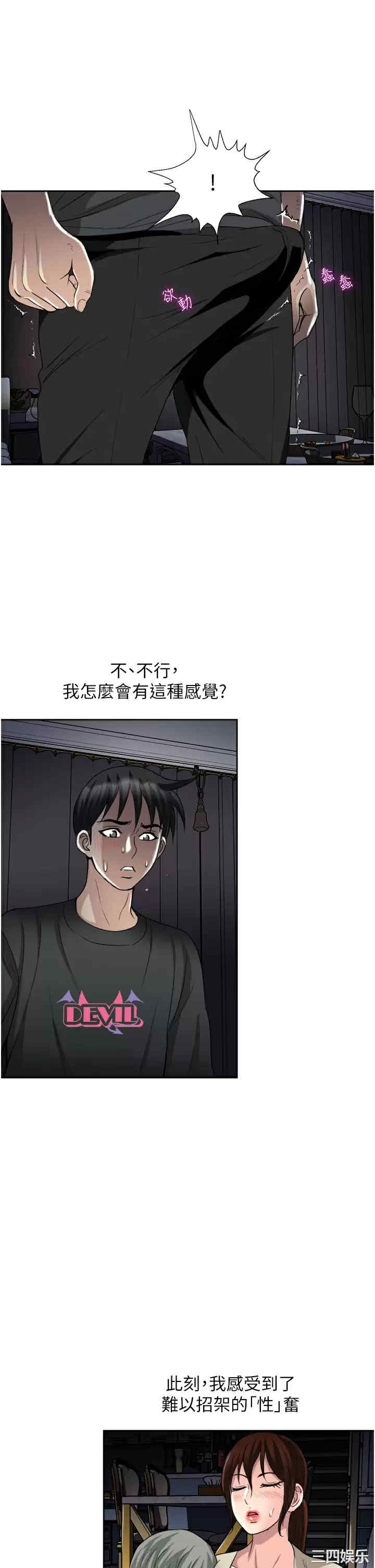 第27张