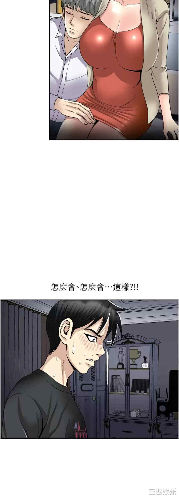 第28张