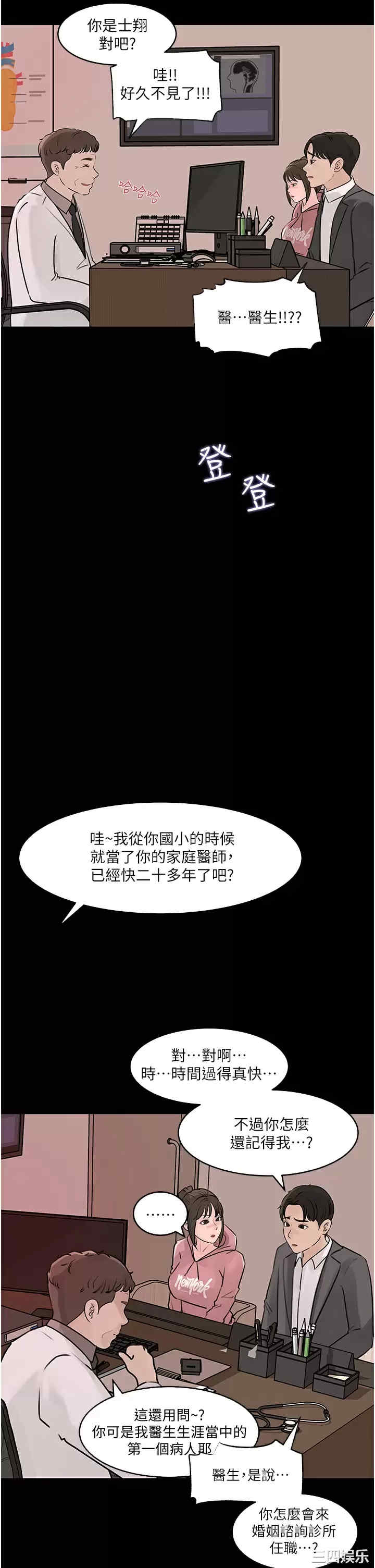 第24张