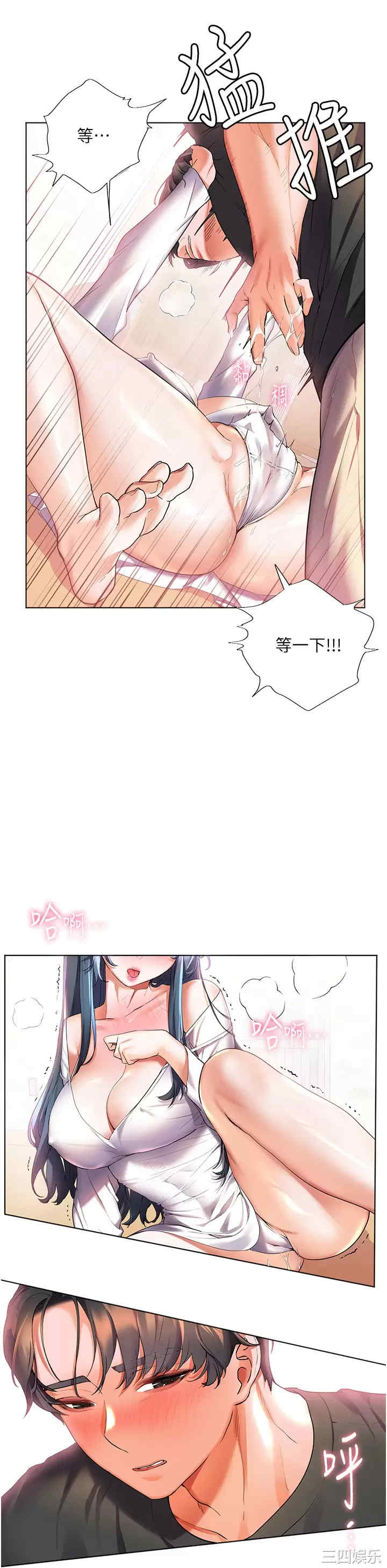 第26张