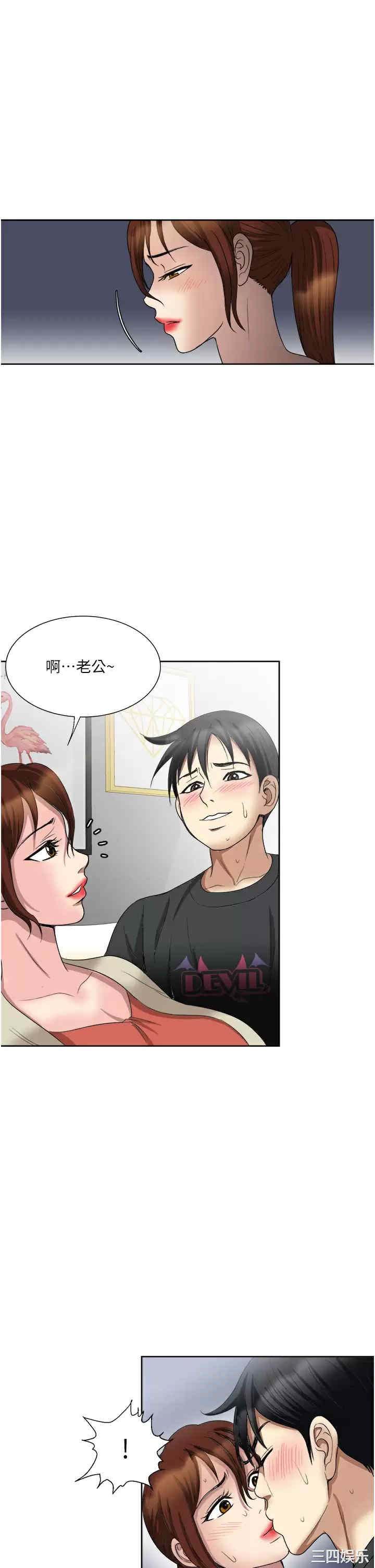 第31张