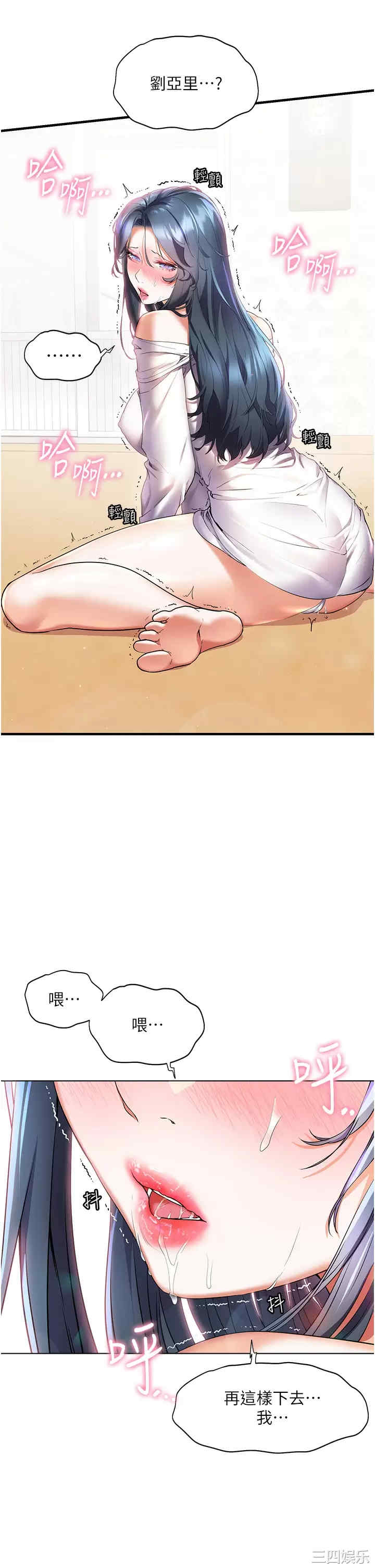 第27张