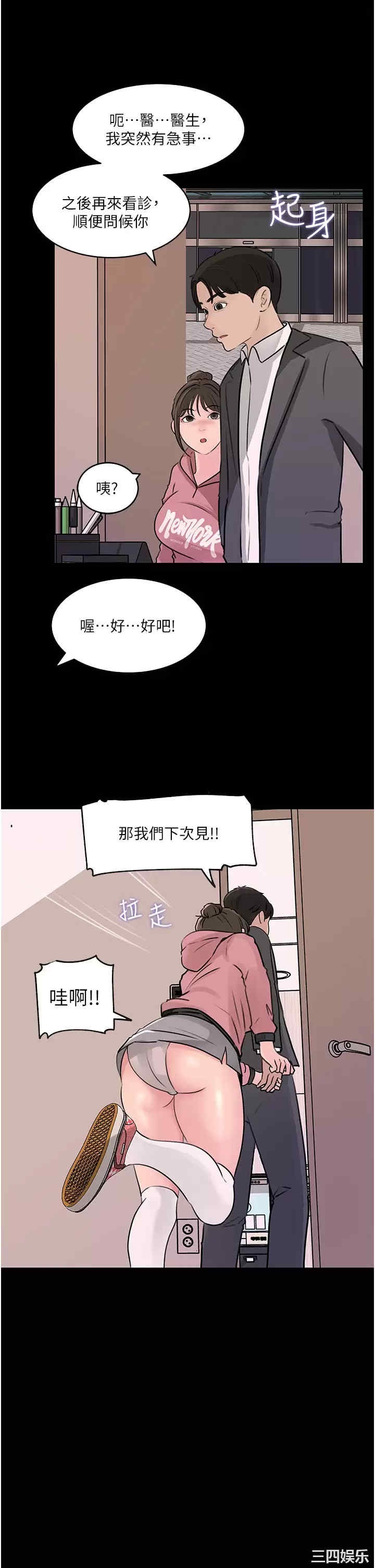 第26张