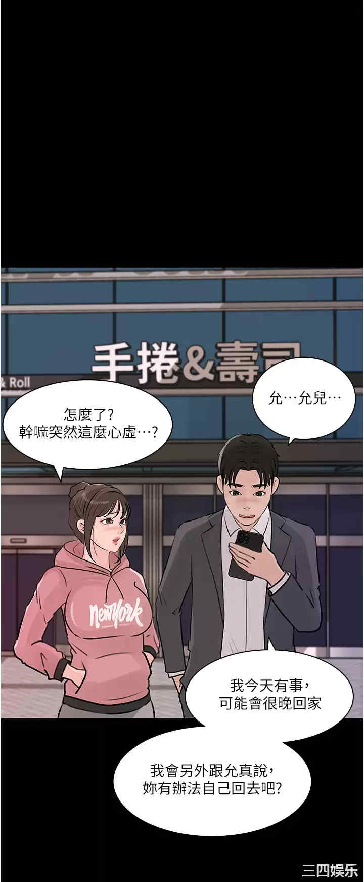第27张