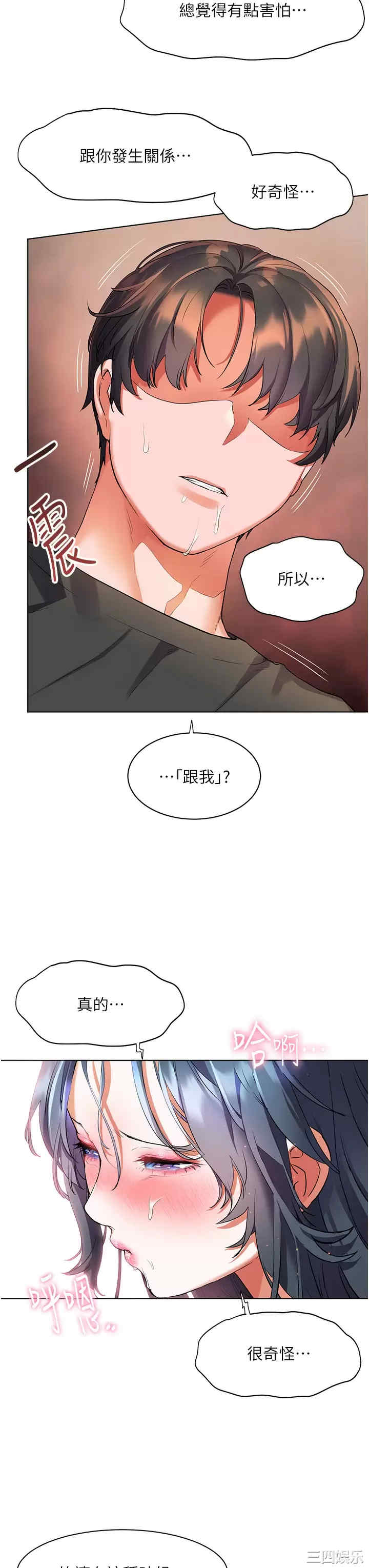 第29张
