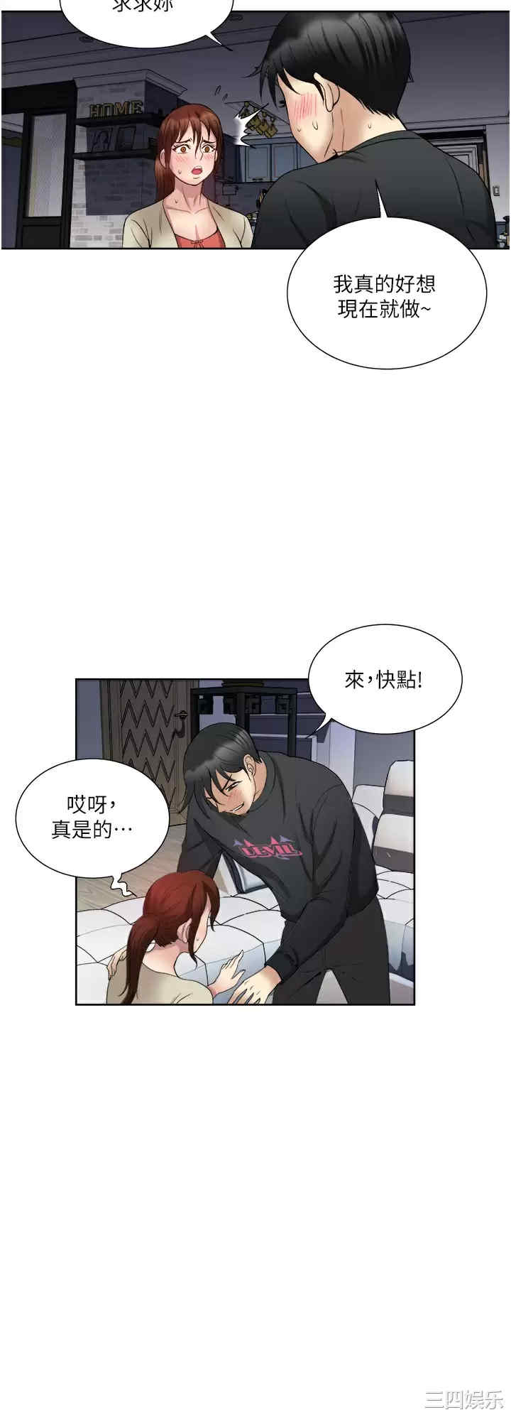 第34张