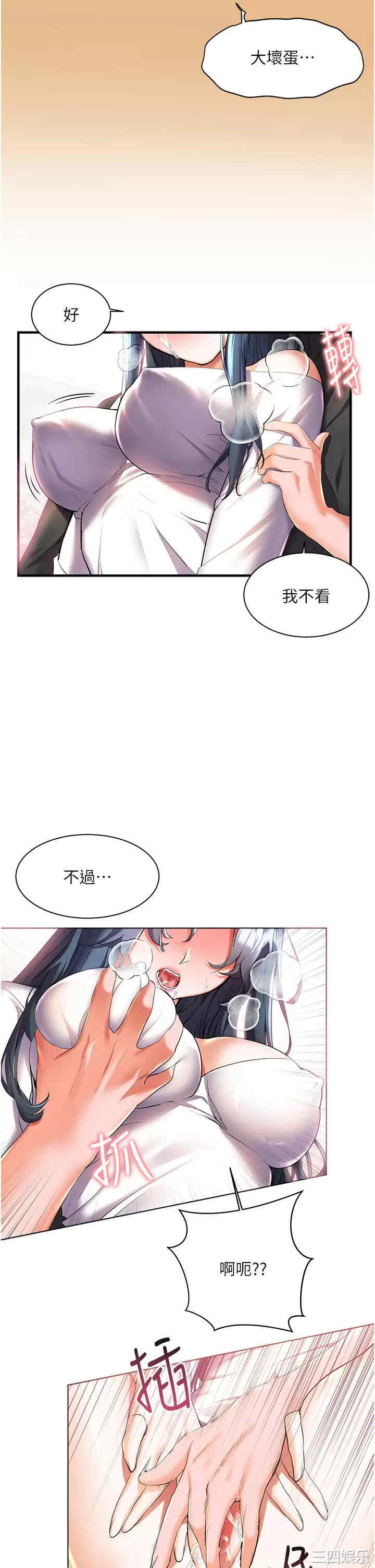 第32张