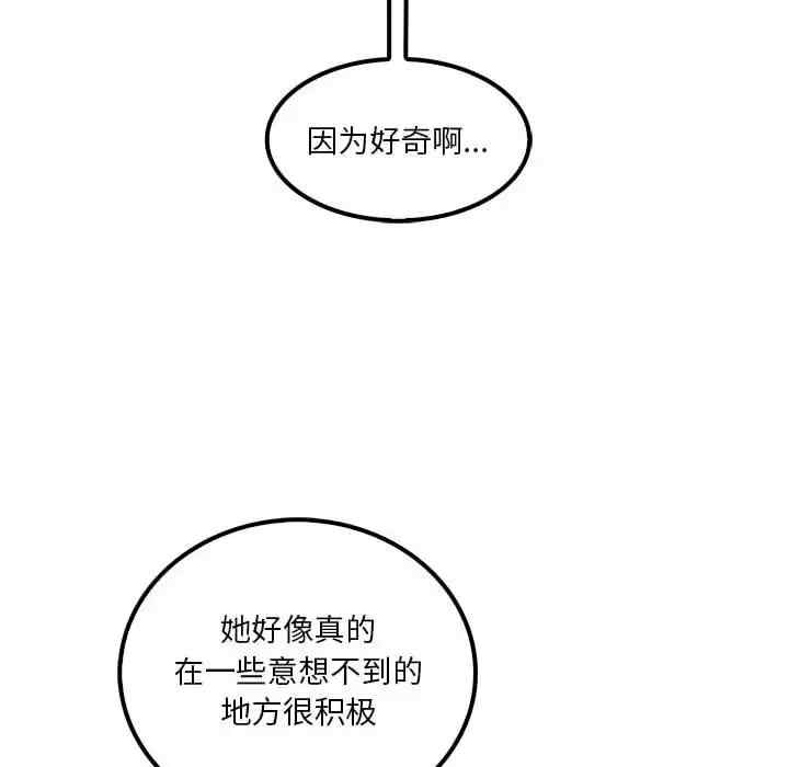 第109张