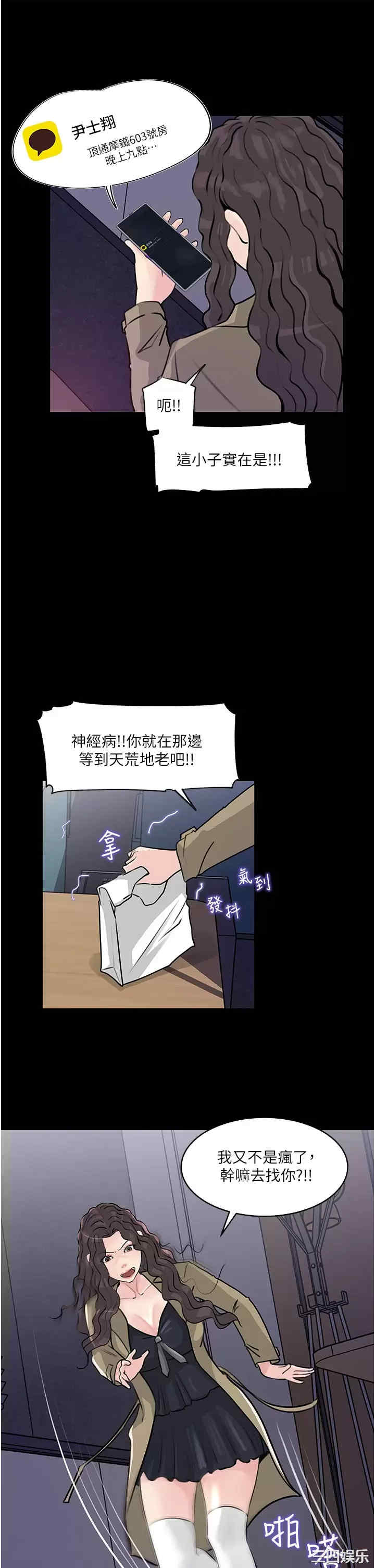 第34张