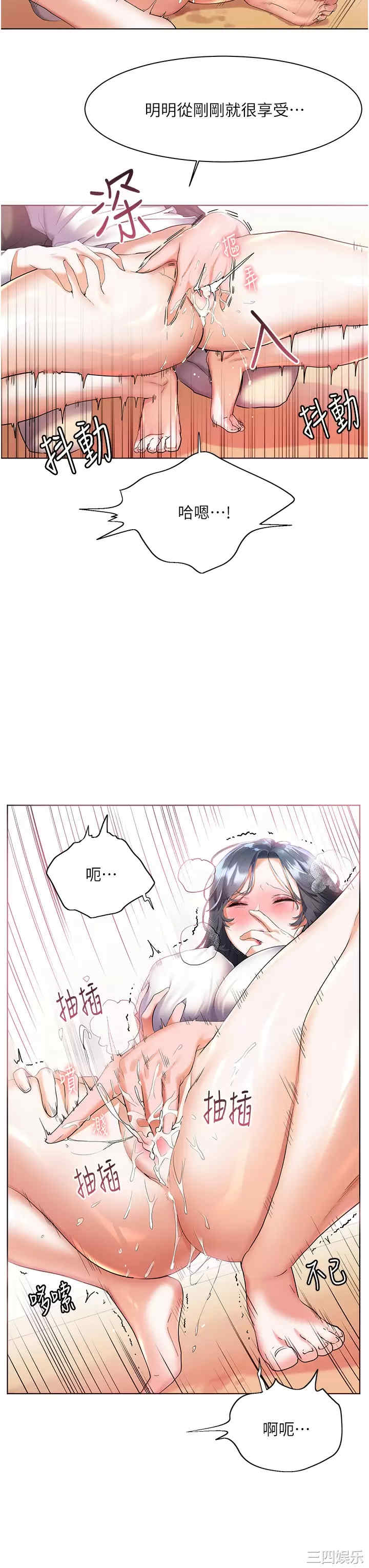 第34张