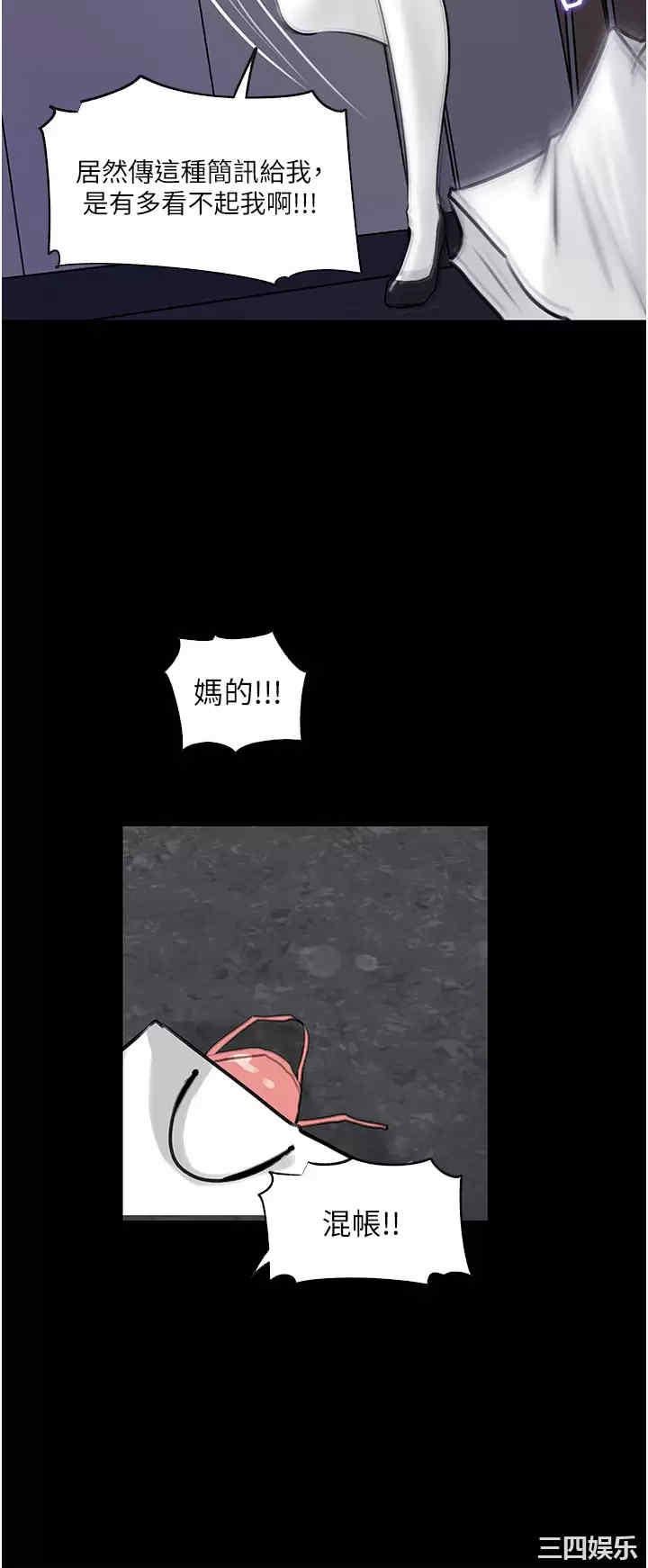 第35张