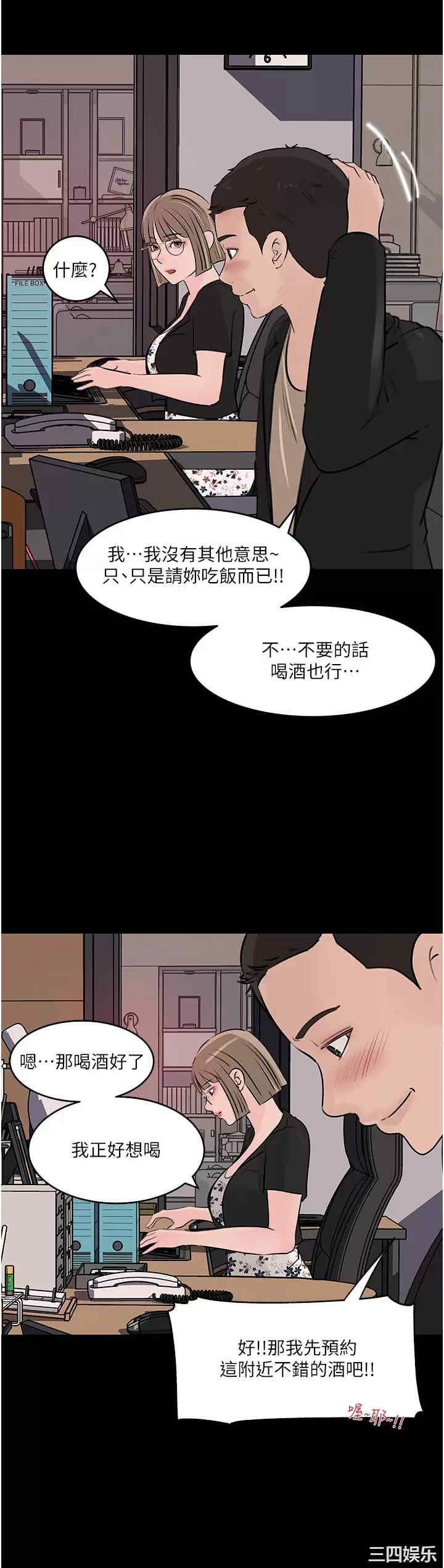 第37张