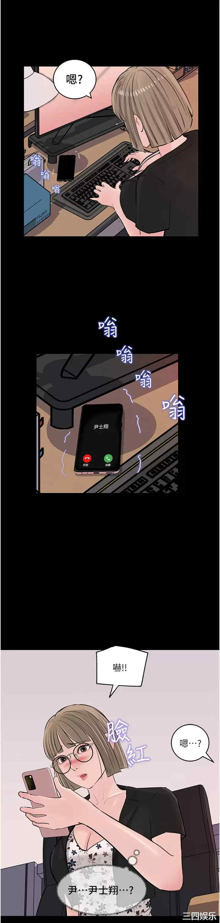 第38张