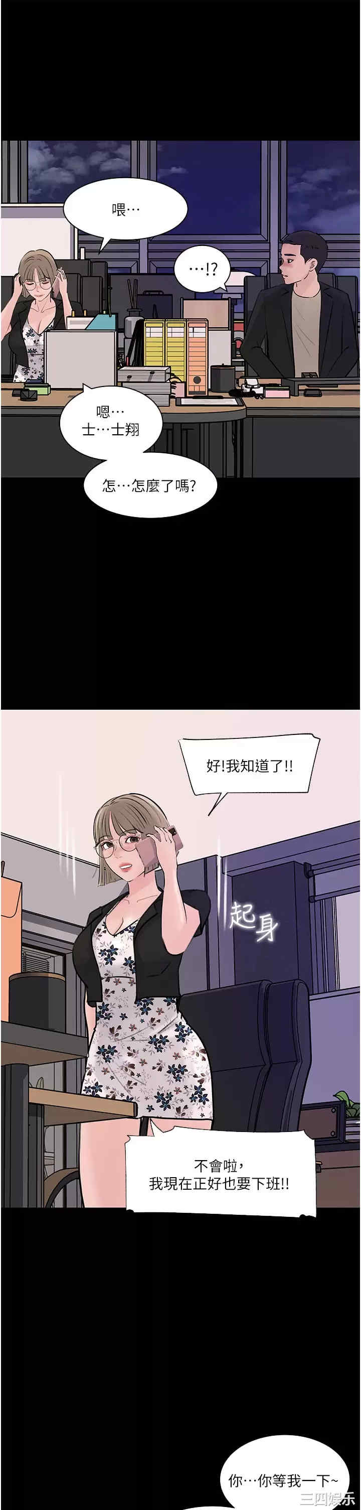 第40张