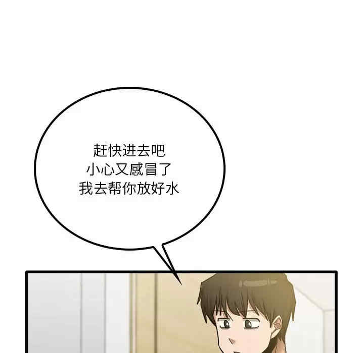 第121张