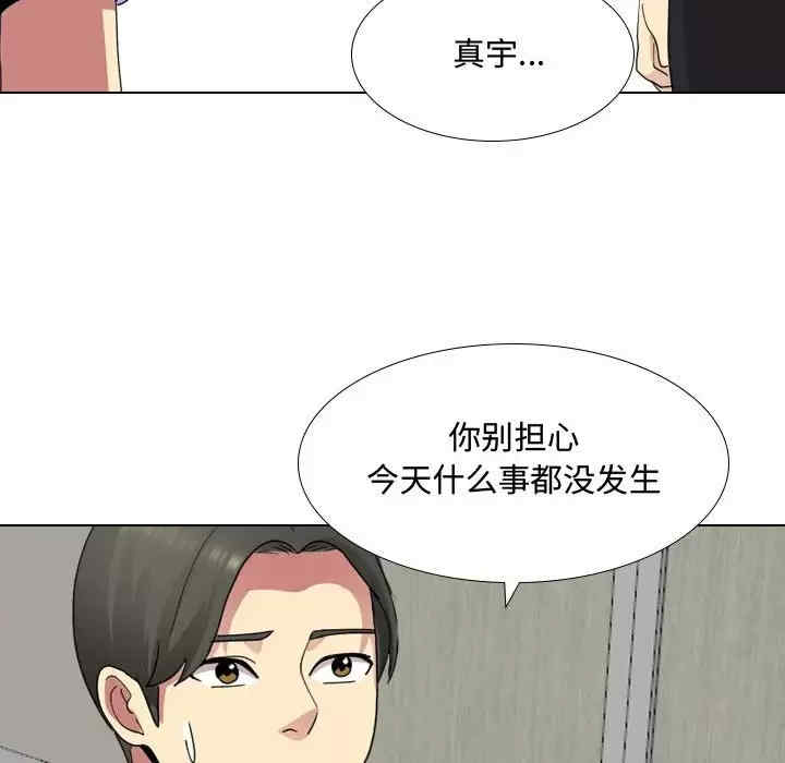 第38张