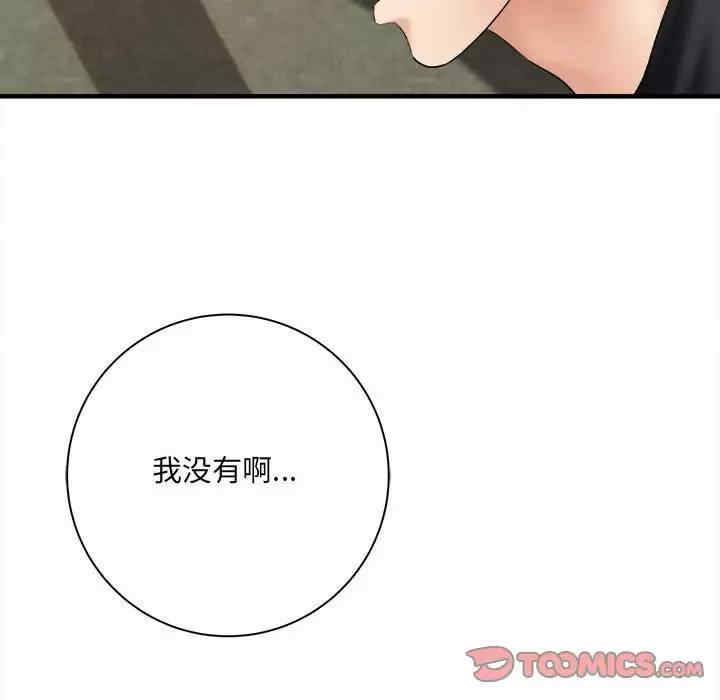 第30张