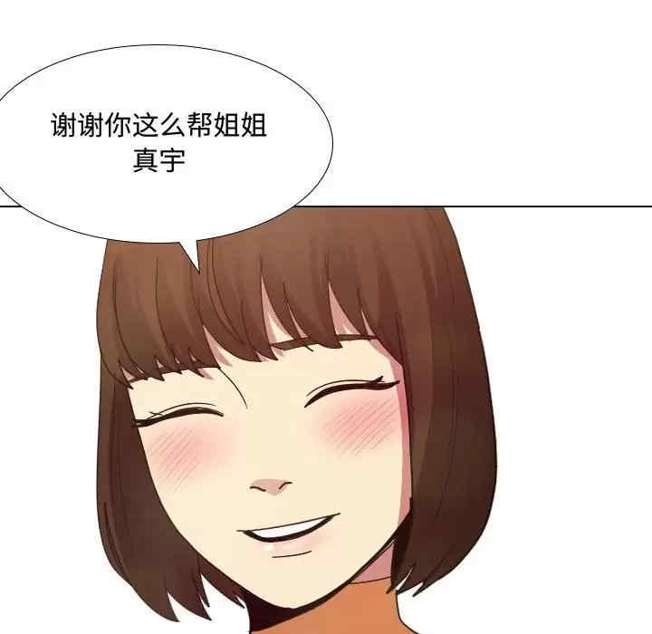 第46张
