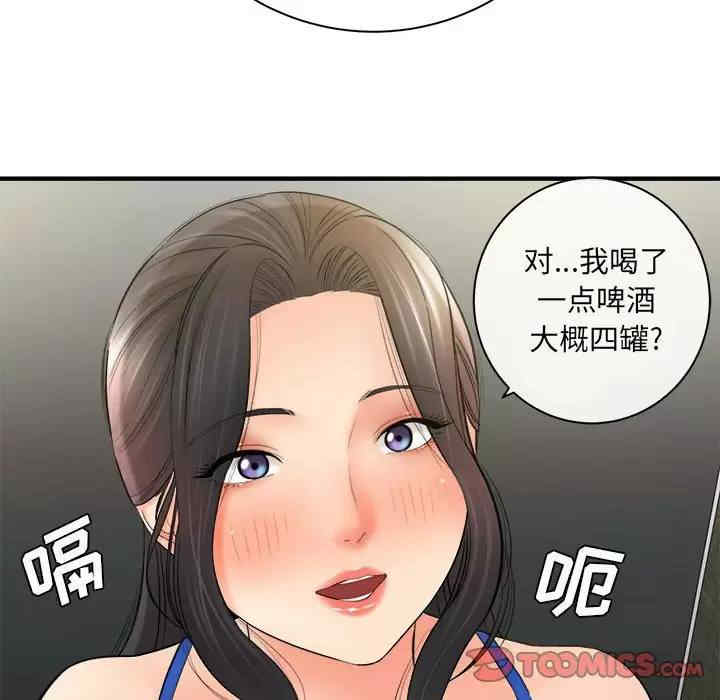 第48张