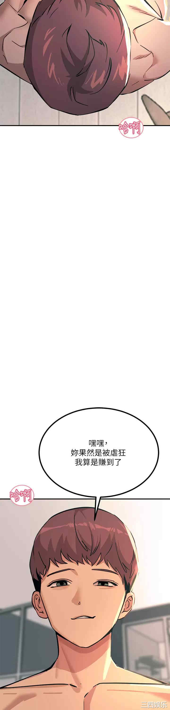 第38张