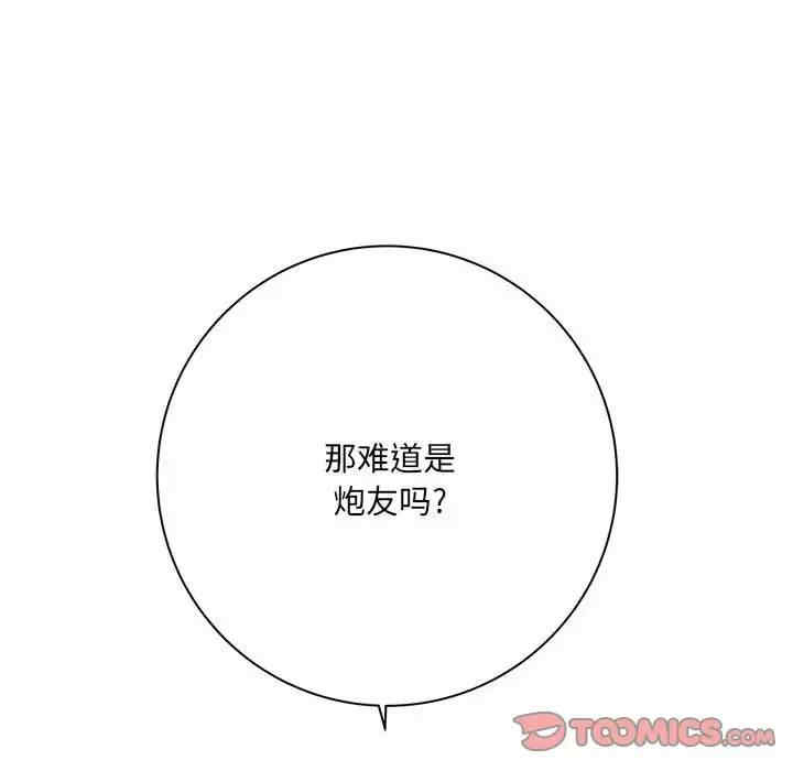 第66张