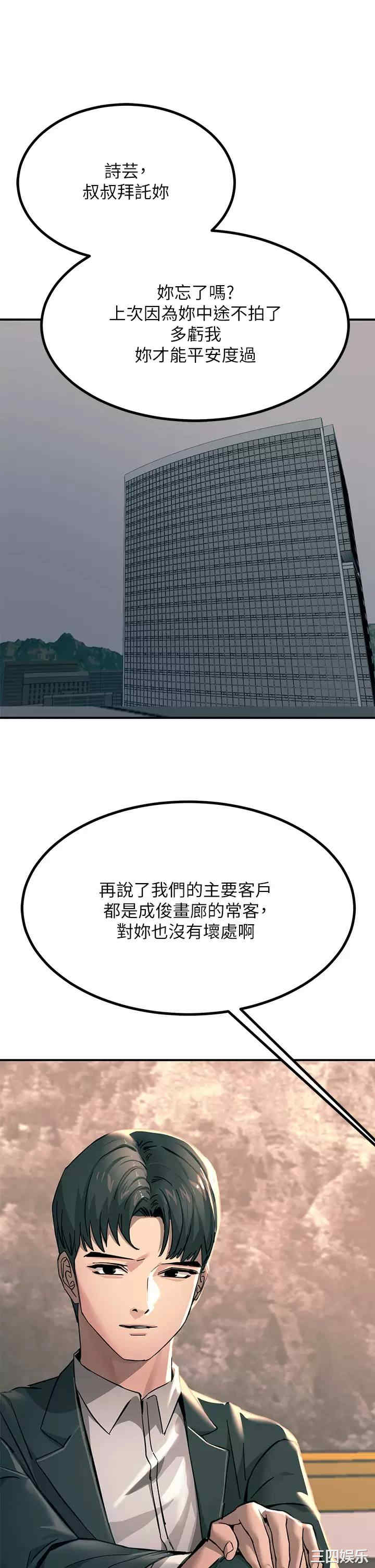 第44张